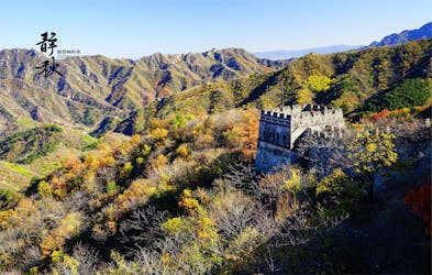 Tour door de Grote Muur van China in de Mutianyu-sectie